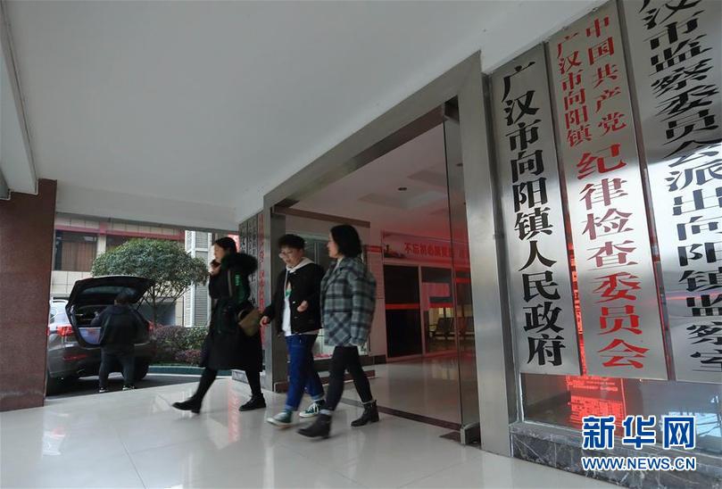 广汉向阳工厂招聘信息及应聘指南详解