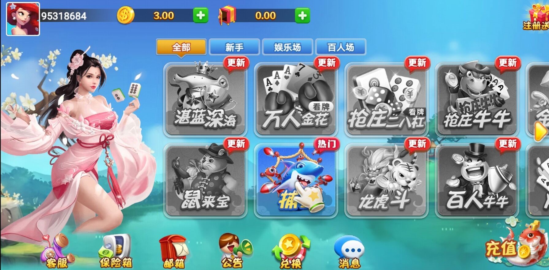 科技重塑娱乐，花呗棋牌最新体验，探索前所未有的棋牌新世界