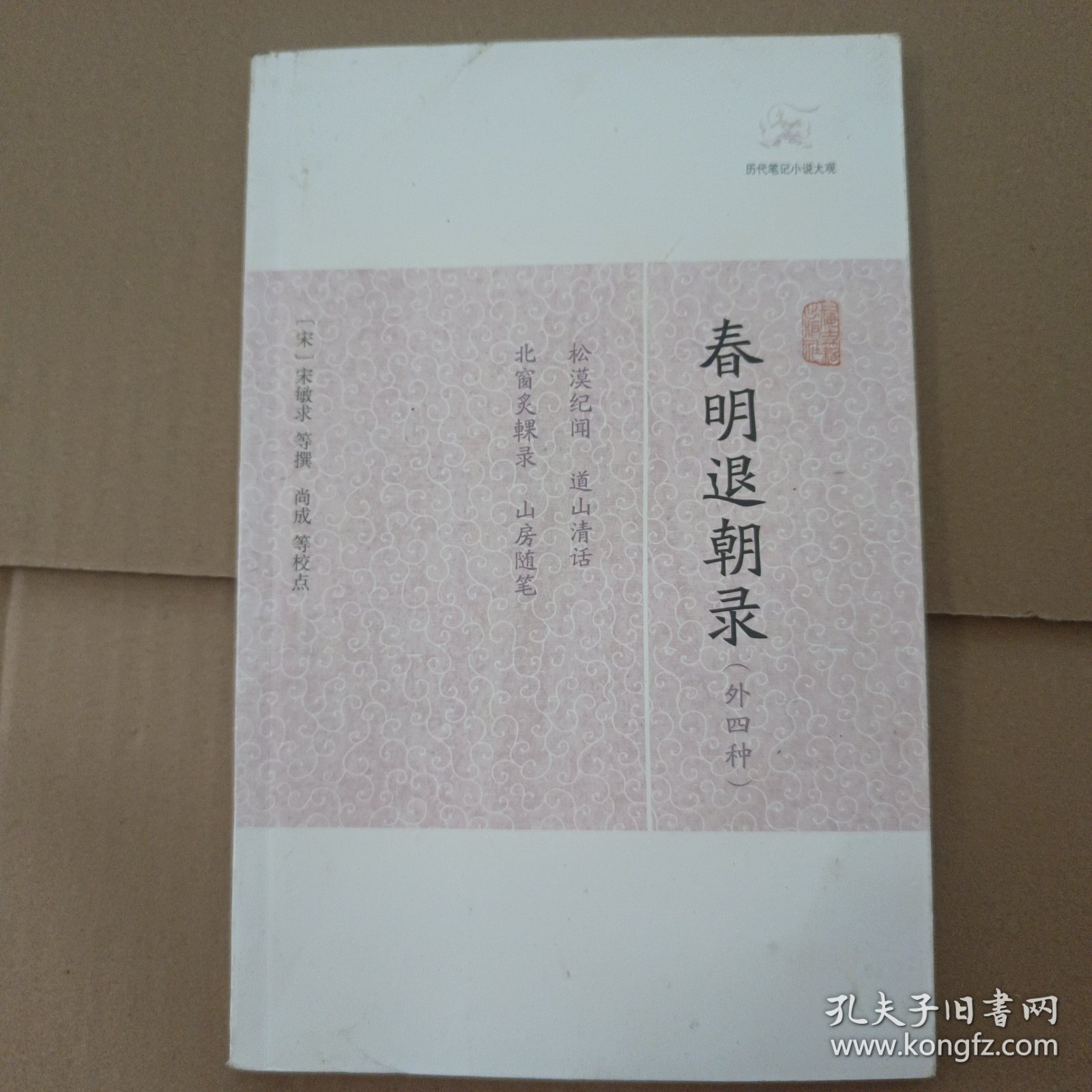 春明润最新，春日奇遇的温馨时光