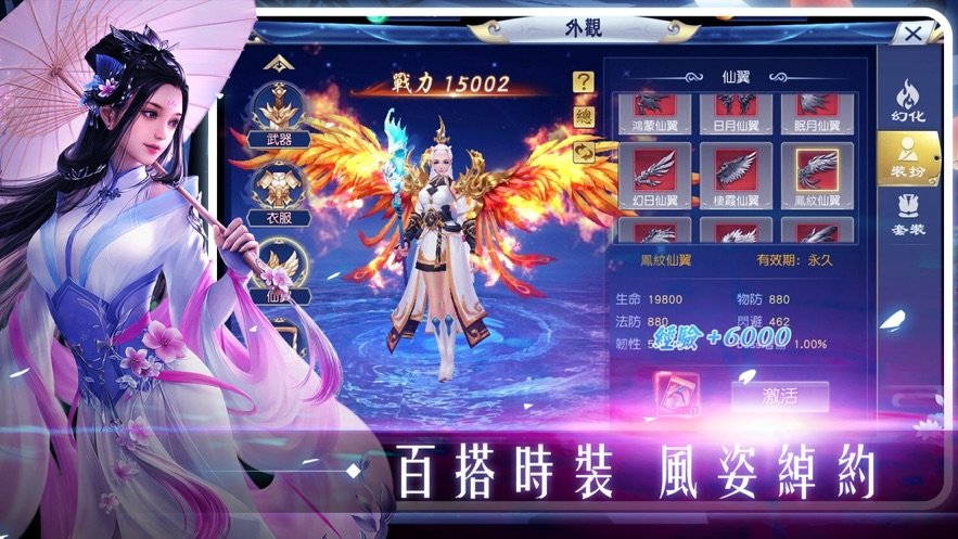 神明最新版奇幻世界探索之旅！
